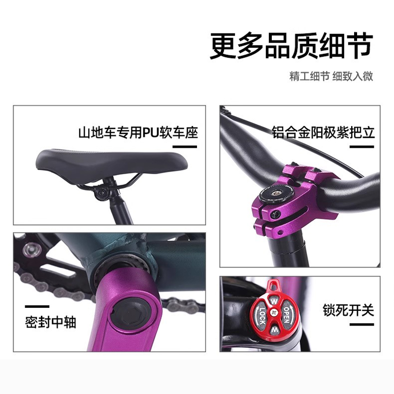 土坡车山地自行车成人越野变速减震青少年男款炸街单车24寸学生车-图3