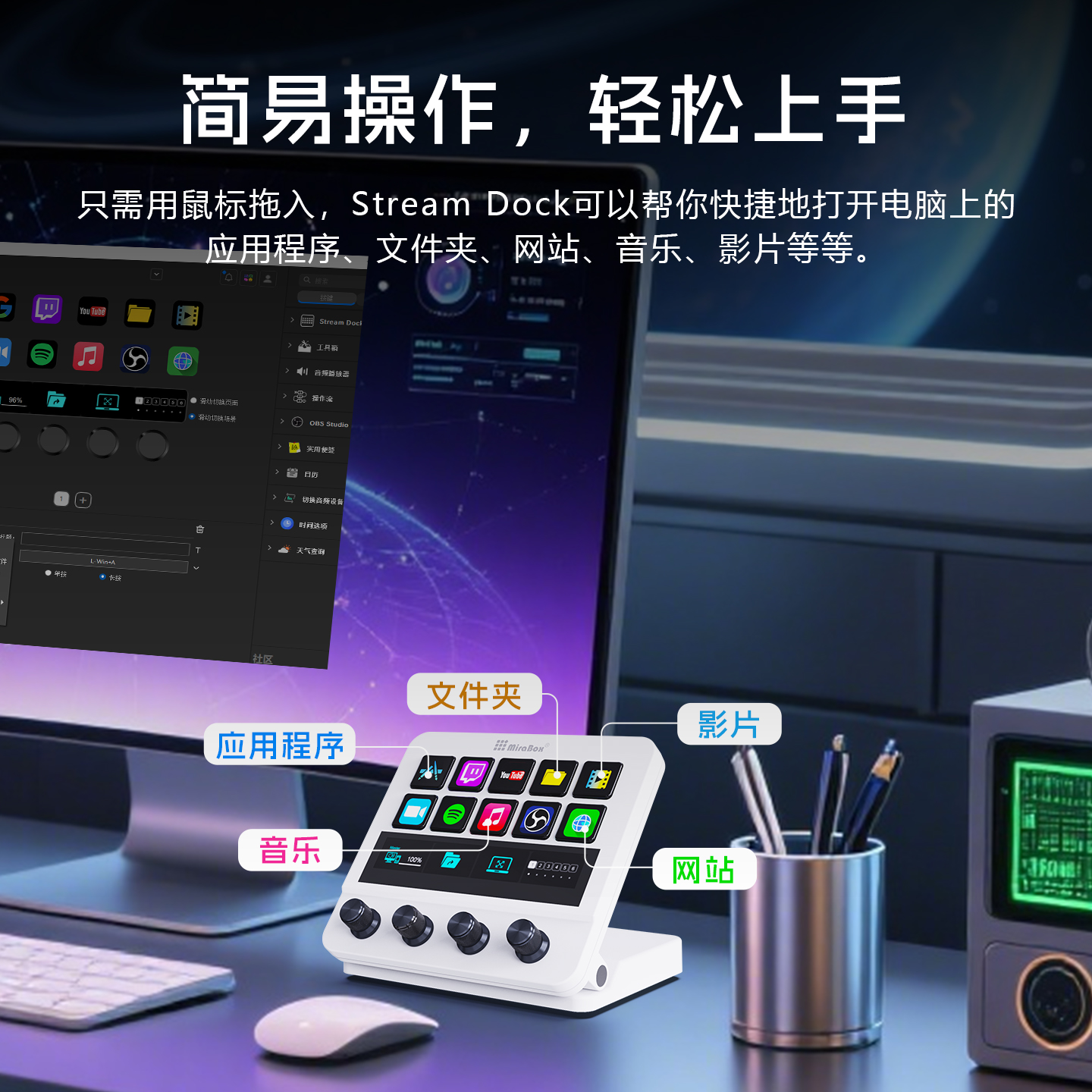 妙联宝N4自定义键盘带屏幕触控直播控制台可视化streamdeck宏按键