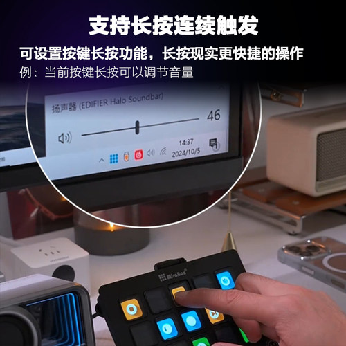 MiraBox妙联宝streamdeck自定义小键盘电脑桌面带屏幕直播控制台 - 图0