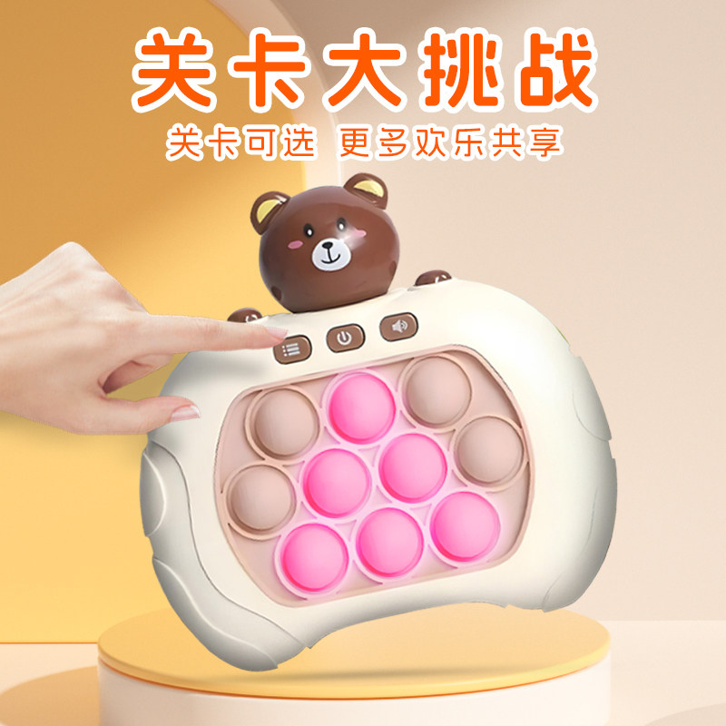 打地鼠闯关游戏机儿童按按乐速推机启蒙益智玩具男孩女孩生日礼物,淘宝优惠券,粉丝福利购,淘宝优惠卷