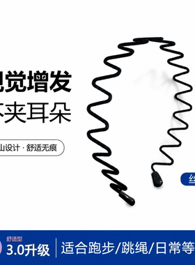黑色波浪丝绒防滑隐形不勒发箍