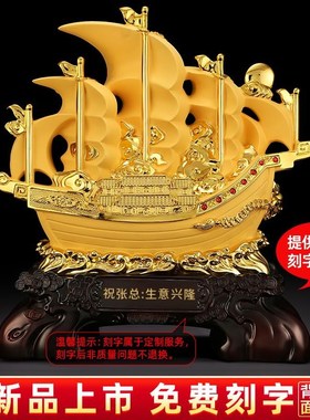 新加坡上善若水《满载而归》一帆风顺帆船摆件 家居公司装饰工艺