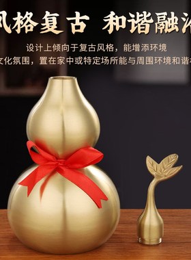铜葫芦纯黄铜摆件开口空心大小号装朱砂客厅招财工艺品五帝钱挂件
