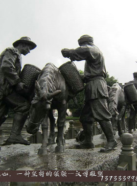 玻璃钢仿铜马帮雕塑定制城市步行街景观小品雕像大型茶马古道铜雕