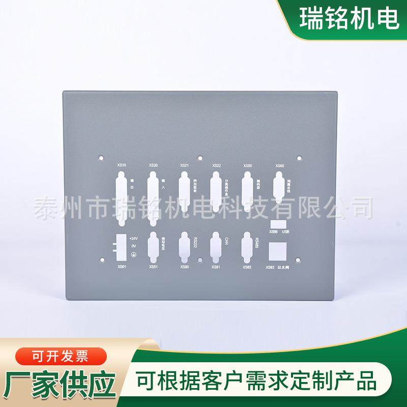 Chassis shell with silk screen, sheet metal shell, bent sheet metal, laser cutting metal chassis system back cover