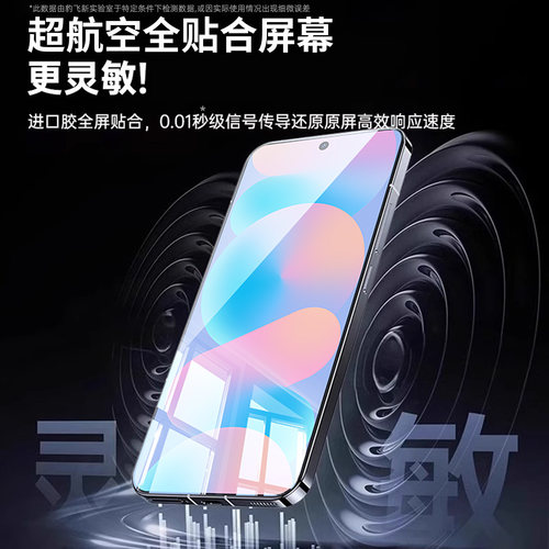豹飞新适用华为Nova16钢化膜nova15ultra手机膜16pro新款14活力版全屏覆盖13屏幕12防摔11se高清10z保护贴膜 - 图1