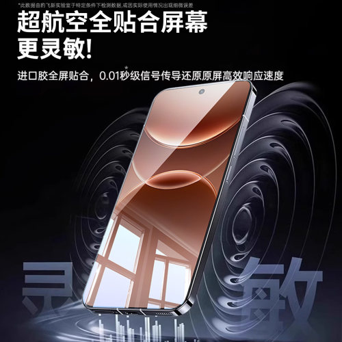 豹飞新适用oppoa7promax钢化膜a6max手机膜a5x新款a3i全屏覆盖a2m防摔a1s防窥5G高清a6v活力版spro保护v贴膜c - 图1