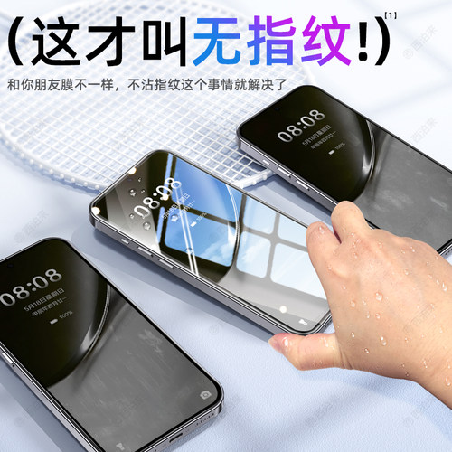 豹飞新适用华为mate70钢化膜mete70手机膜的新款防窥全屏覆盖优享版防爆摔高清抗指纹黑边无白边屏保贴膜护眼 - 图3