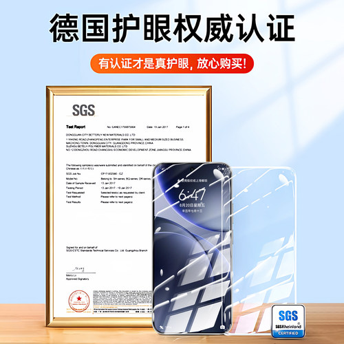 AR护眼]适用oppoFindx9ultra钢化膜findX9spro手机膜x8s+新款k15pro全屏K13turbopro防摔K12S贴膜k11k10k9k7x - 图1