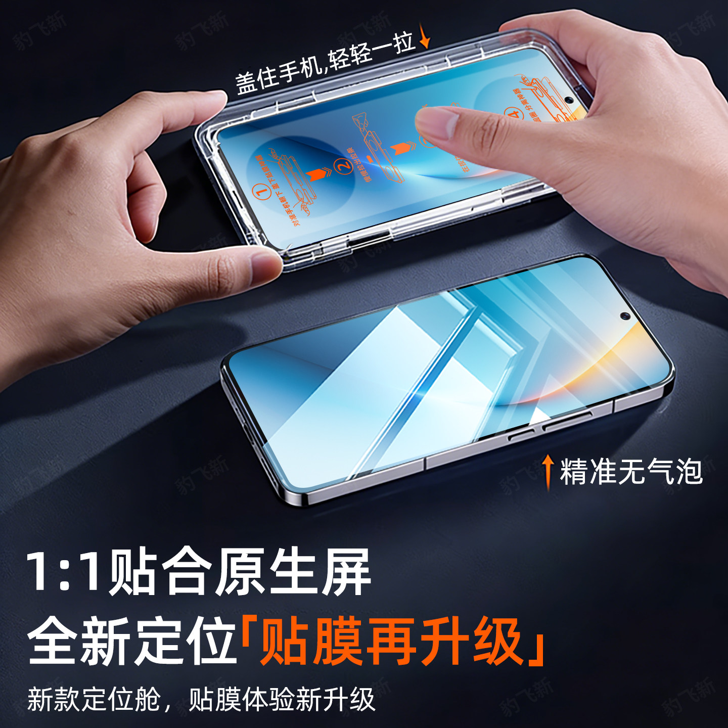 豹飞新适用荣耀WIN钢化膜WINRT手机膜rt新款全屏全覆盖高清防窥防摔防爆护眼抗蓝光防指纹玻璃钢化保护贴膜,淘宝优惠券,粉丝福利购,淘宝优惠卷