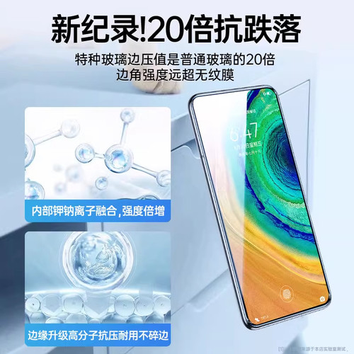 豹飞新适用华为mate30钢化膜全屏手机膜新款mete30防窥全面覆盖防指纹蓝光护眼防摔TAS-AL00高清黑边无白边贴 - 图3