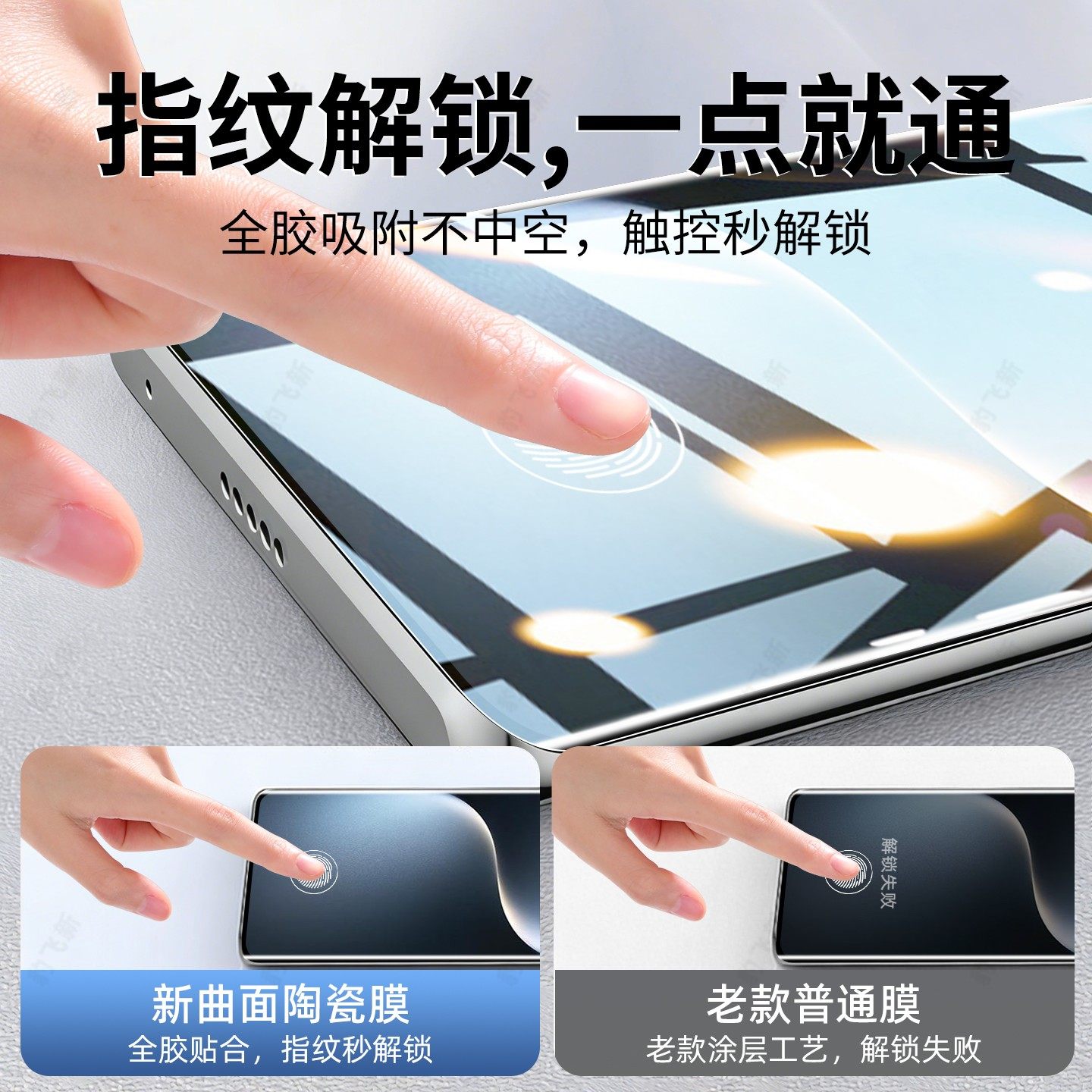 豹飞新适用荣耀Magic7手机膜Magic7pro陶瓷膜PTP-AN00新款专用防窥高清全屏覆盖防摔防爆抗蓝光护眼保护贴膜,淘宝优惠券,粉丝福利购,淘宝优惠卷