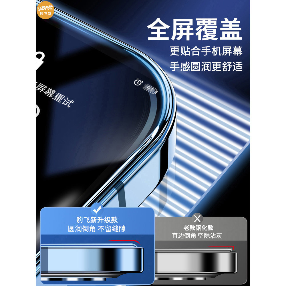 Baofei new suitable for Huawei Enjoy 60 tempered film 60X mobile phone film 60pro full screen 60S coverage 60 Enjoy 60 anti-peep por blue light hi anti-fall new WIKO protection 5g dust-free warehouse sticker