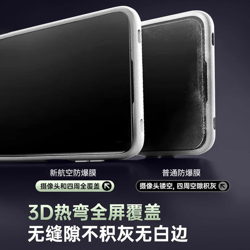 适用华为mate60钢化膜mate80手机贴膜nova14新款pura80全屏p70p40p30p50e无白边20x屏幕13/12/11/10/9/8/7se6 - 图2