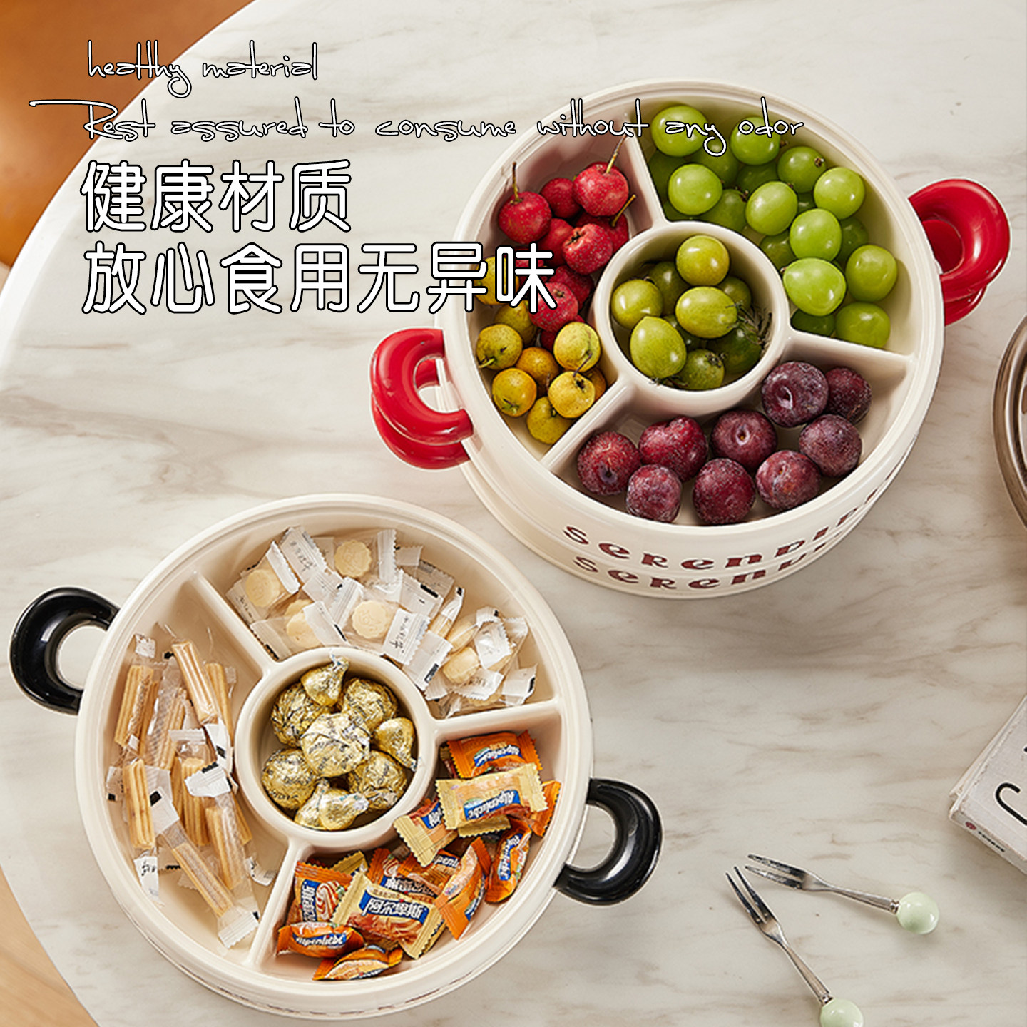 多巴胺干果盘家用客厅茶几坚果盘多功能糖果盒客厅多层分格收纳盒,淘宝优惠券,粉丝福利购,淘宝优惠卷