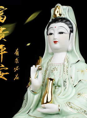 吉祥佛阁陶瓷坐莲南海绿衣观音佛像供奉摆件家用观世音菩萨神像