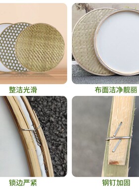 顶峰竹艺竹窝加布簸箕布拉肠工具包布传统布窝布竹筛竹编盘子家用