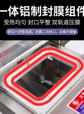 全自动黑鸭货封口机商用锁鲜盒封杯机圆形碗打包机外卖熟食封膜机