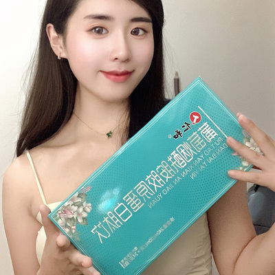 仁和葡萄籽胶原蛋白肽饮葡萄烟酰胺饮品口服液24支弹性蛋白