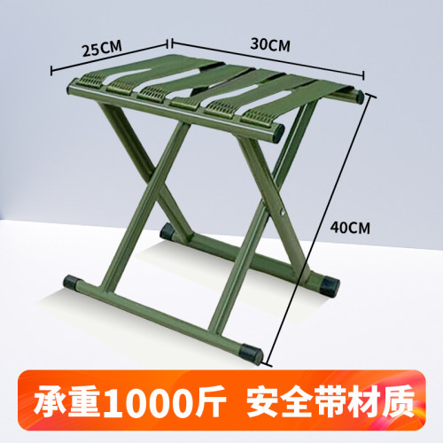 马扎折叠便携小马扎凳便携折叠小凳子摆摊折叠凳军绿色加厚 - 图0
