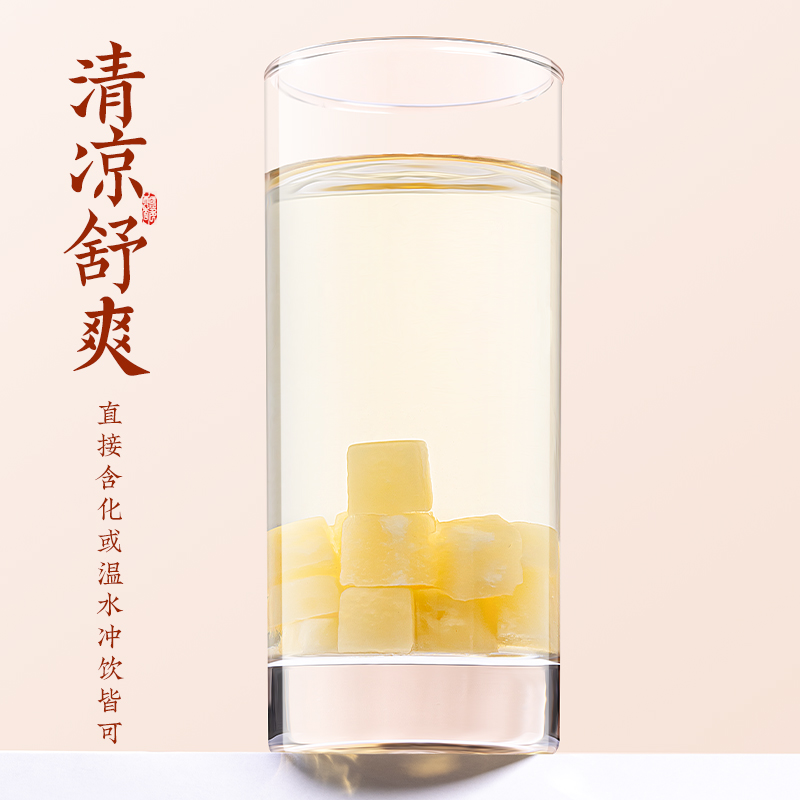 朕皇北京同仁堂梨膏糖老字号金银花甘草胖大海咳止润肺润喉糖