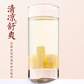 朕皇北京同仁堂梨膏糖250g[8元优惠券]-寻折猪