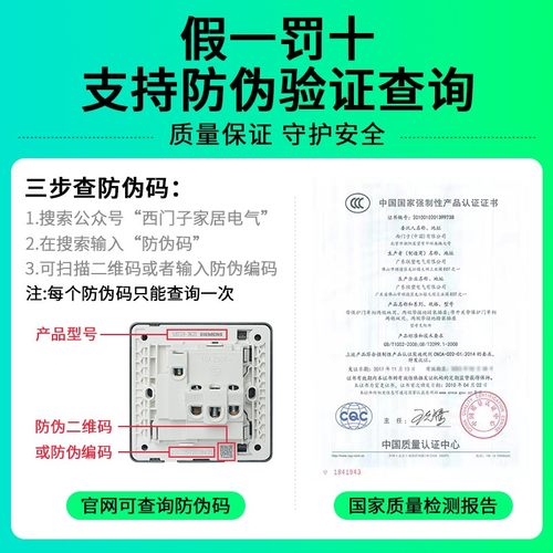 西门子开关插座五孔带USB璟荟灰16A空调奶油白开关电脑面板TypeC - 图1