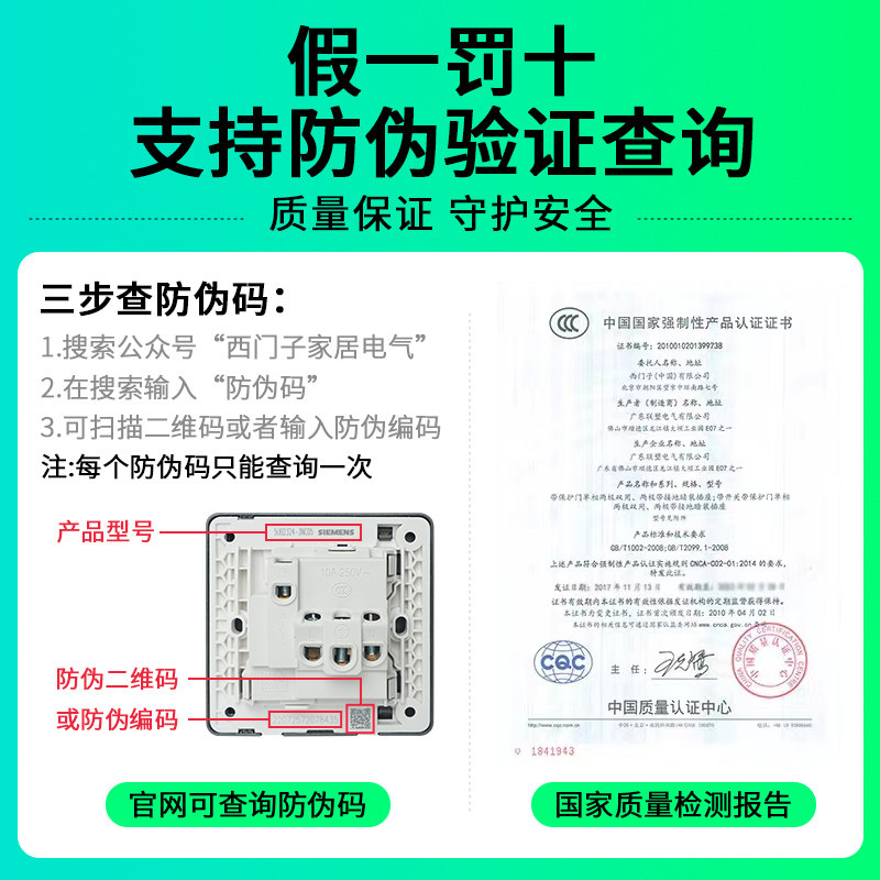 西门子开关插座无框睿致炫白色五孔16A单开单控电脑86型家用面板