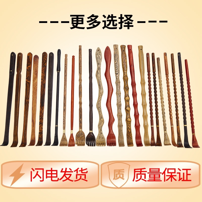 不求人抓痒耙子挠背神器背部痒痒挠多功能网红痒痒抓背高端老头乐 - 图0
