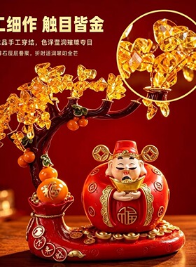 八方来财财运亨通摇钱树摆件