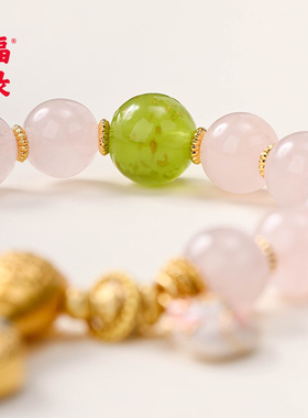 福录沙金九尾狐粉晶手串招财转运