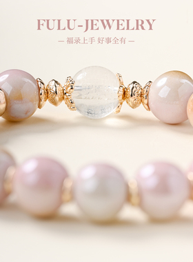 福录幻彩流光窑变瓷琉璃手串手链