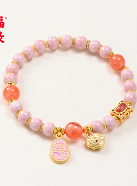 福录随心调色盘系列-吉运自来粉瓷南红手串9-4
