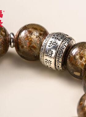 福录吉运守护金沙琉璃手串护平安