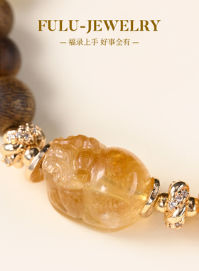 福录富贵呈祥黄塔晶聚财纳福手串