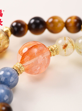 福录虎眼石手串旺财转运琉璃手链