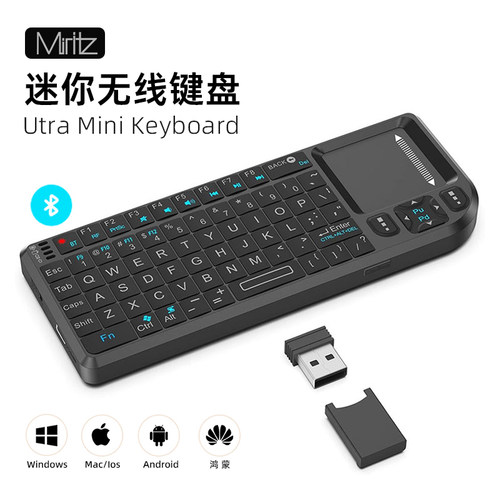 新款蓝牙迷你无线键盘电脑手机平板办公游戏便携键鼠二合一小键盘 - 图0
