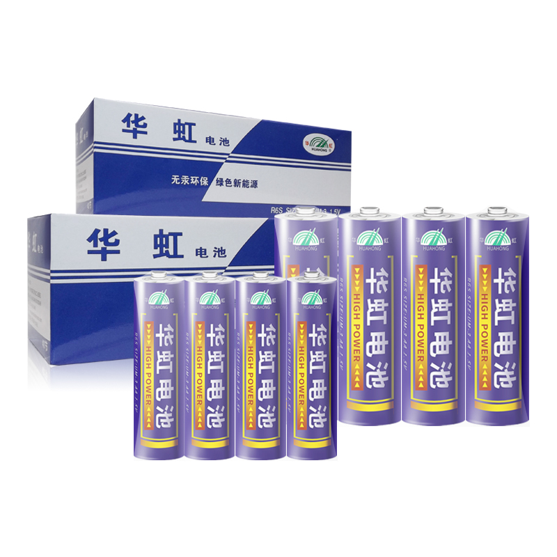 金趣【淘特直上】电池大容量耐用5号7号普通碳性1.5V遥控器玩具家