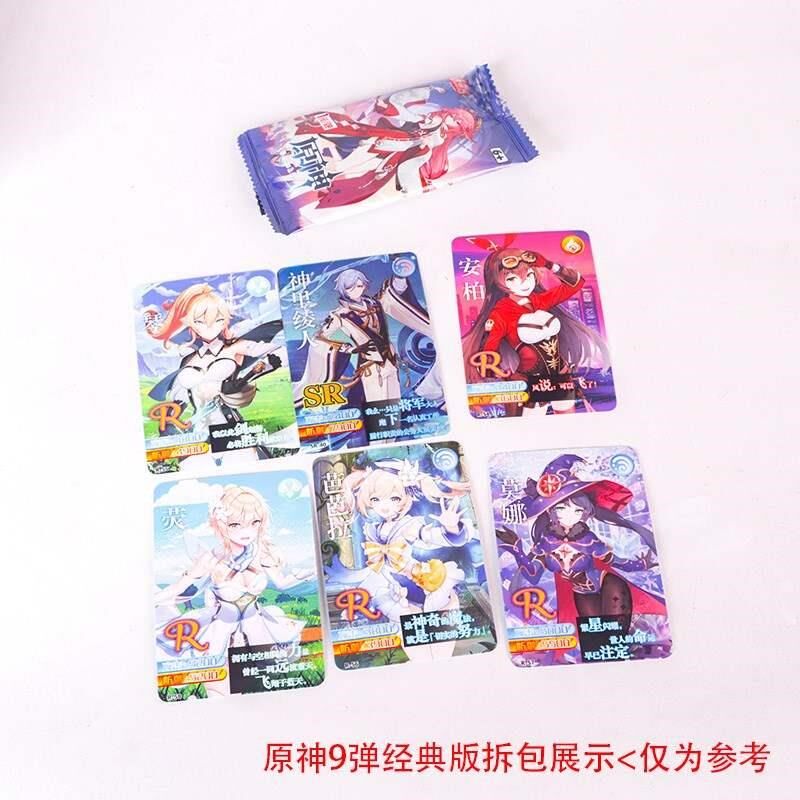 原神卡片卡牌1元2元包第九弹经典豪华整盒游戏动漫周边收藏卡玩具