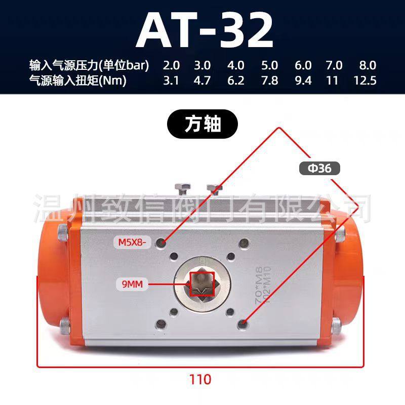AT/GT气动阀门执行器球阀蝶阀单作用双作用开关型气动执行器气缸,淘宝优惠券,粉丝福利购,淘宝优惠卷