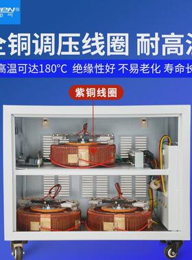 稳压器380v三稳相交全自动压电源工业大功率SJ流-FTY15WKVA60/100