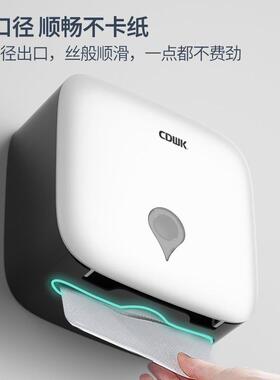 卫生间壁挂式V折手擦抽纸RVL手盒公共洗手间擦纸巾所架厕擦手纸巾