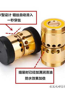 配线切OVX割件总成D成款V型穿丝防水导轮总易黑宝石