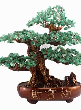 名旺水晶饰树天然黄水钱晶摇树招财财宝树树大号摆件家居艺酒柜装