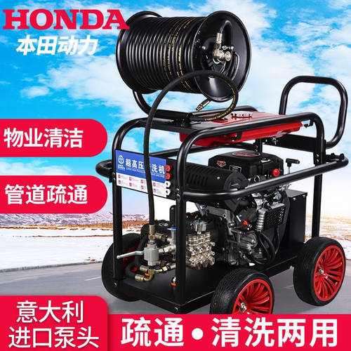 柴油汽油户外下水道水老鼠管道疏通机工业高压水枪市政清洗机厂家 - 图0