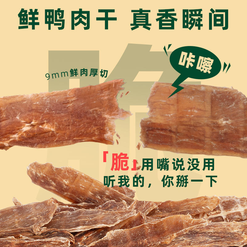 商品缩略图 2