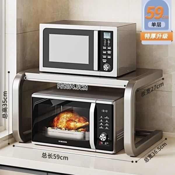微波炉置物架厨房电饭煲台面烤箱支架家用双层架子桌面多功能收纳,淘宝优惠券,粉丝福利购,淘宝优惠卷