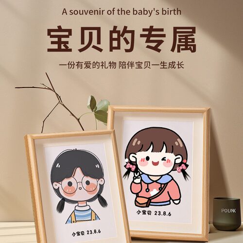 宝宝胎发相框新生婴儿胎毛保存纪念品diy自制寓意创意摆件道具品1 - 图0