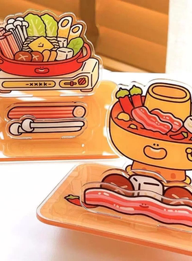 桌面小摆件手机支架火锅部队锅立牌卡通小众卧室房间宿舍追剧神器