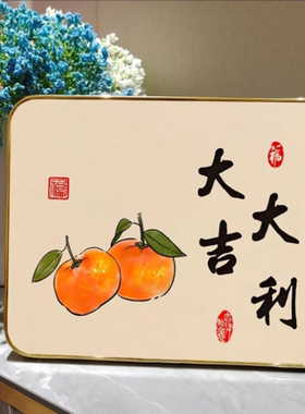 励志摆件平安喜乐摆台暖居相框客厅书法桌面乔迁新居装饰礼物字画